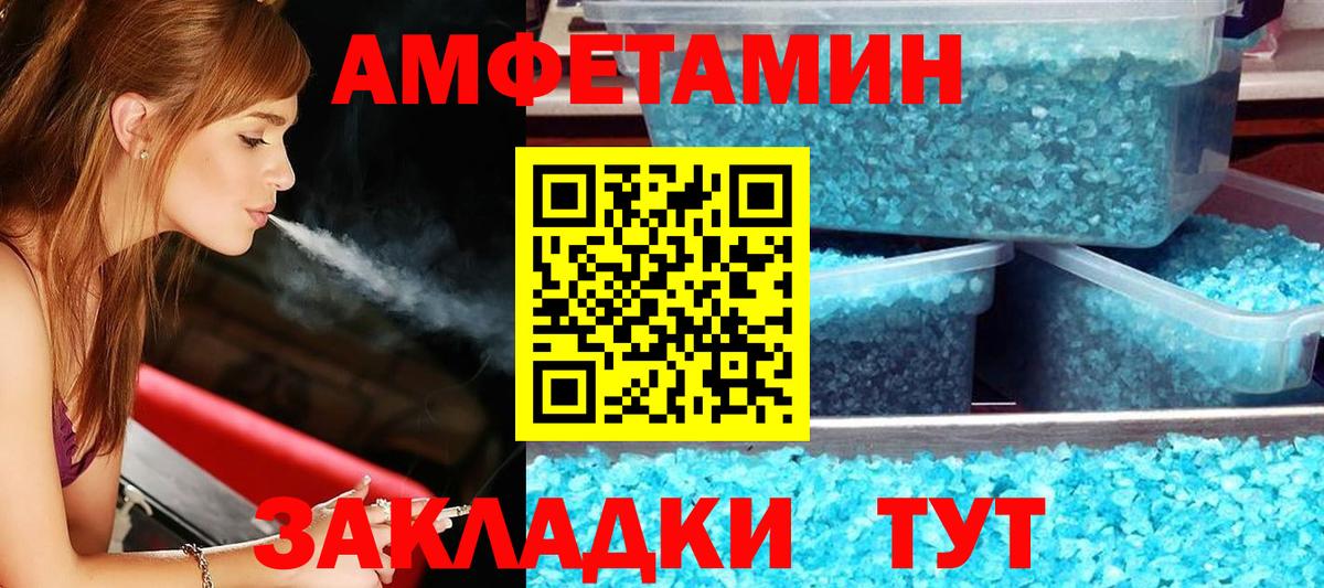 Амфетамин  Вход с VPN  Соликамск  АМФ 97% 