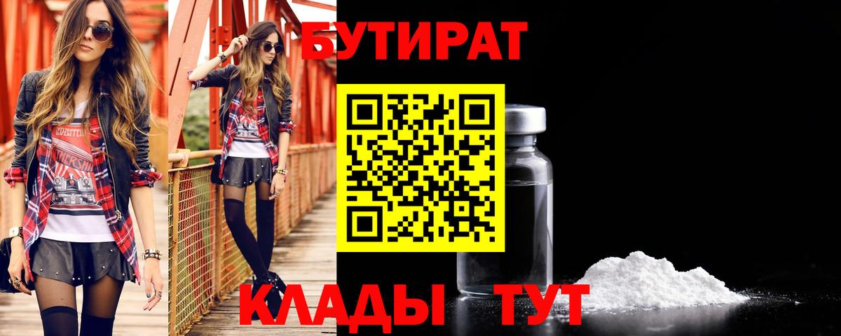 Бошки Шишки  Вход с VPN  Экстази  Амфетамин   Соликамск  Мефедрон кристаллы  ГАШИШ 