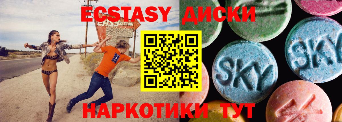 Экстази бентли Соликамск
