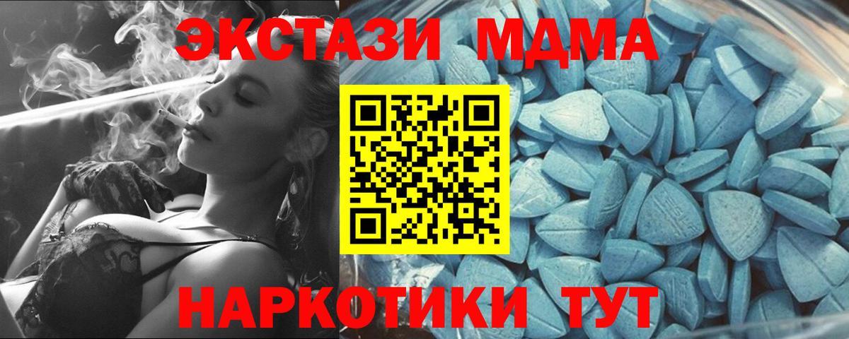 МЕГА зеркало  Вход с VPN  Соликамск  ЭКСТАЗИ диски  Экстази диски 