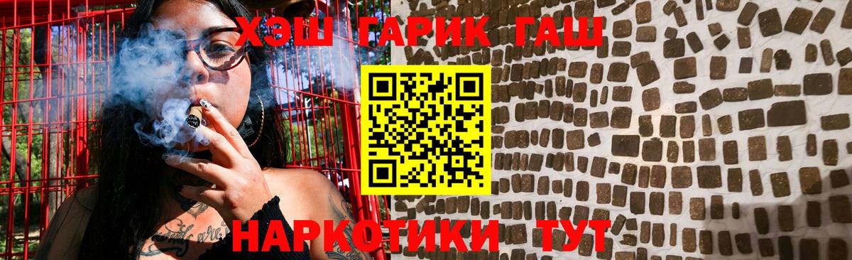 ГАШИШ Premium Соликамск