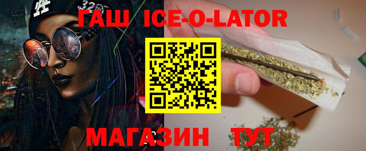ГАШИШ AMNESIA HAZE  ГАШ VHQ  Вход с VPN  Соликамск 