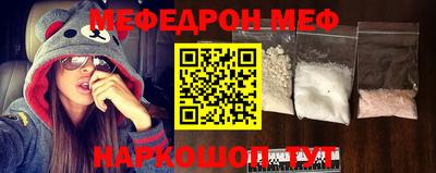 бошки Первоуральск