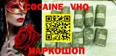 героин Пенза