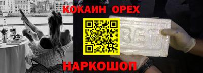 бошки Первоуральск