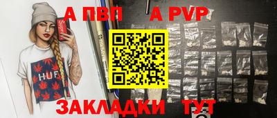 apvp Партизанск