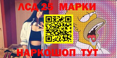 бошки Первоуральск