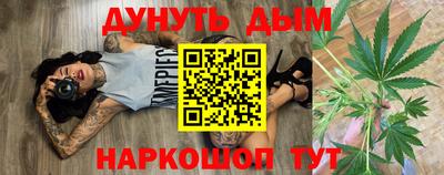 бошки Первоуральск