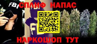 бошки Первоуральск