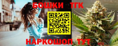 бошки Первоуральск