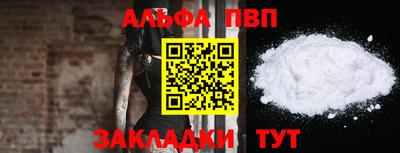 apvp Партизанск