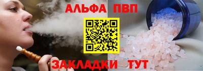 apvp Партизанск