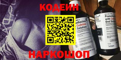 бошки Первоуральск