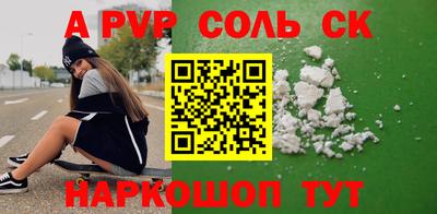 героин Пенза