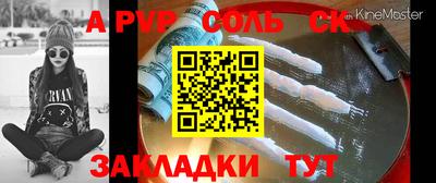 бошки Первоуральск