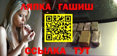 бошки Первоуральск