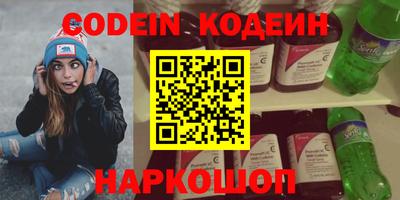 бошки Первоуральск