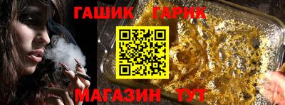 бошки Первоуральск