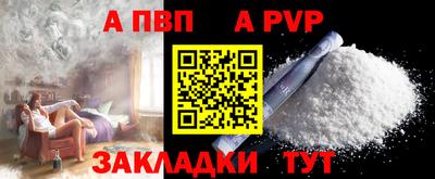 бошки Первоуральск