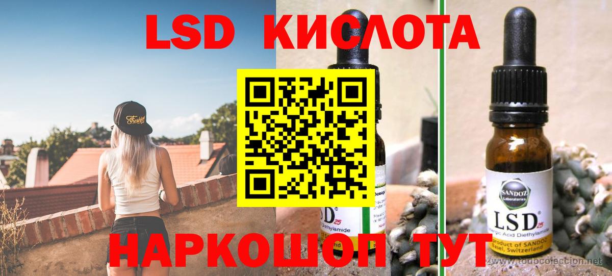 ЛСД экстази кислота  Лсд 25 экстази ecstasy  ЛСД экстази  Соликамск  Вход с VPN 