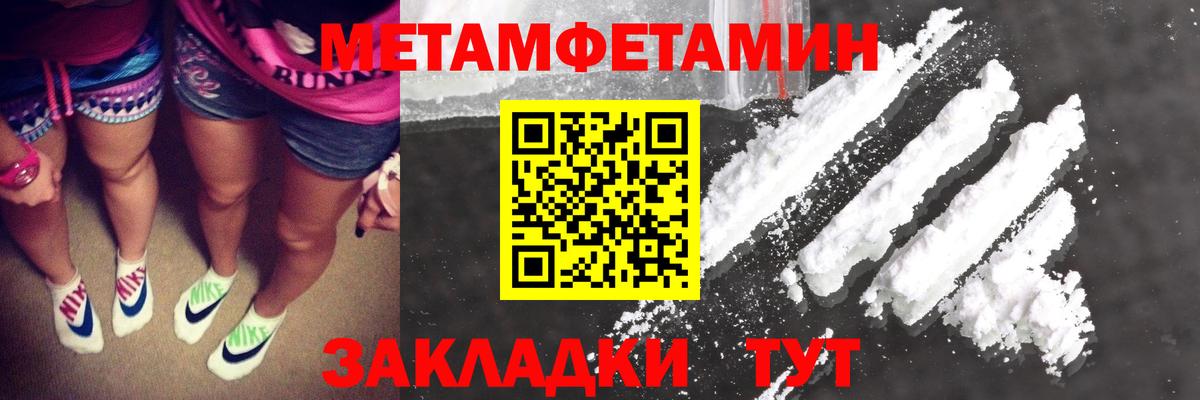 Соликамск  Первитин витя  Вход с VPN 