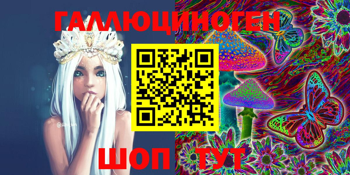 Псилоцибиновые грибы мицелий Соликамск